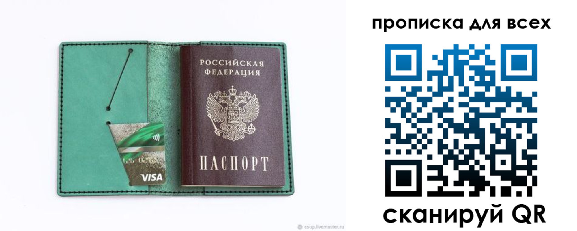 прописка иностранных граждан в Балабаново