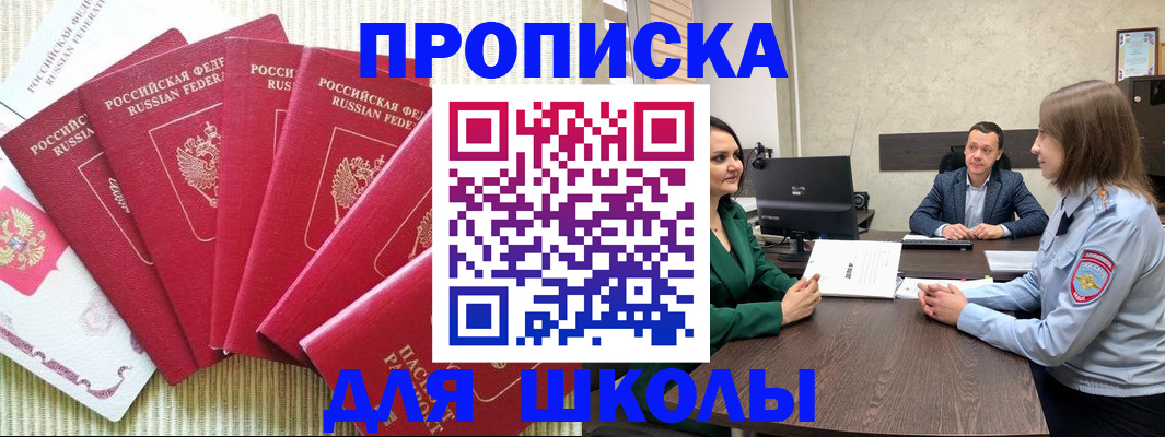 временная регистрация госуслуги в Балабаново